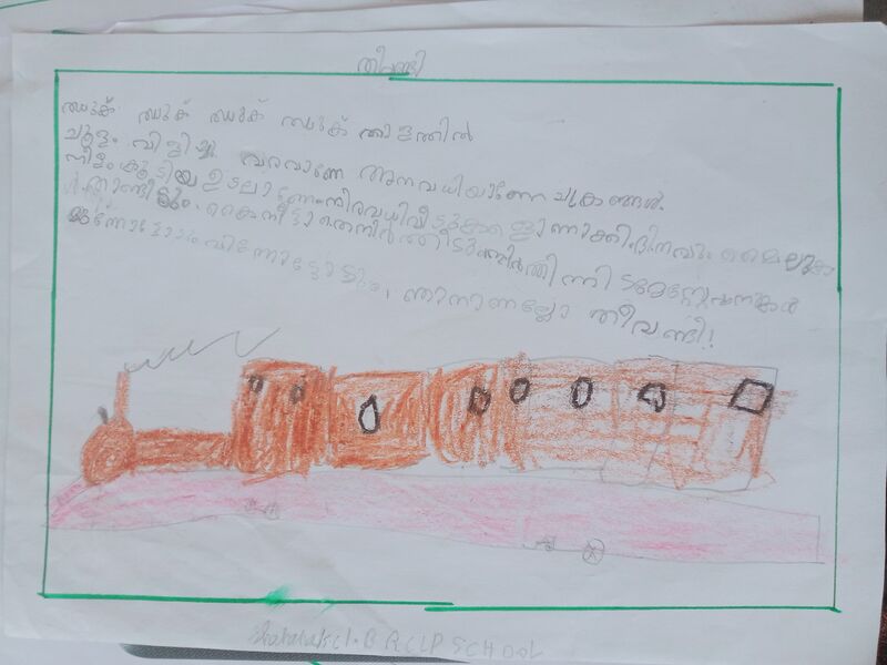 പ്രമാണം:15231-WYD-KUNJ-SHAHANA FATHIMA K C.jpg