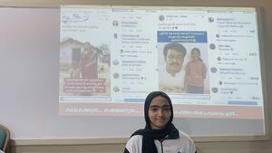 16008 Sarav maya rp 2026 2.jpeg