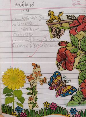 17530 KKD AADHIDEV.jpg