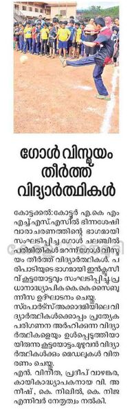 പ്രമാണം:18125 a27.jpg