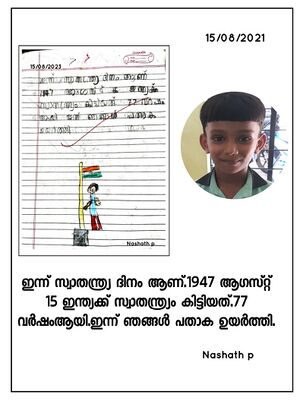 18474-MLP-KUNJ-FIDHA K.jpg