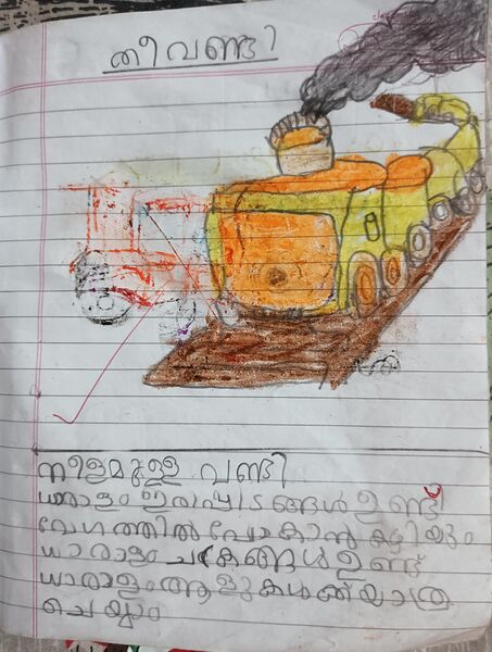 പ്രമാണം:18648-MLP-KUNJ-Ayan Razi.jpeg