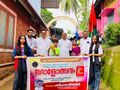 15:39, 19 ജൂൺ 2026-ലെ പതിപ്പിന്റെ ലഘുചിത്രം