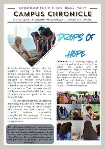 പ്രമാണം:19111 Kems Campus Chronicle 02.jpg