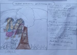 19369-MLP- KUNJ MUHAMMED SAHAD .A.jpg