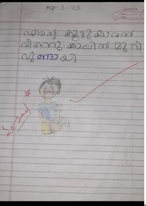 19411-MLP-KUNJ-MUHAMMED NIHAL.jpeg