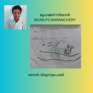 19518-MLP-KUNJ-Muhammed Siyaan.jpg