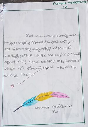 19769-MLP-KUNJ-FATHIMA MEHRIN.jpg