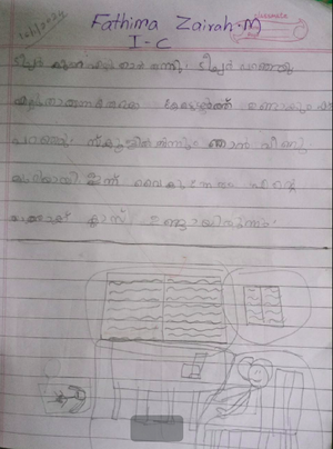 19828-MLP-KUNJ-FATHIMA ZAIRA M.png