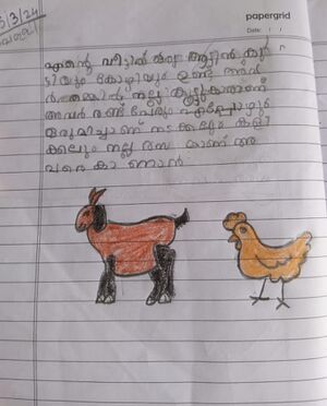 19848-MLP-KUNJ-MUHAMMAD ZAYAN AP.jpeg