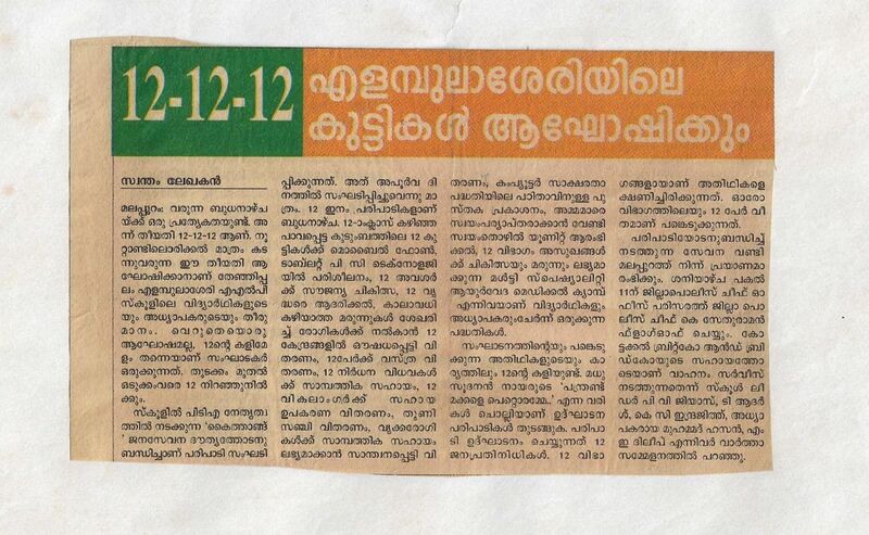 പ്രമാണം:19852-2003031.jpeg