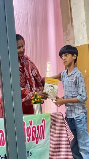 19855 vayana dinan 6.jpg