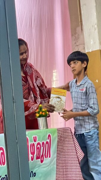 പ്രമാണം:19855 vayana dinan 6.jpg