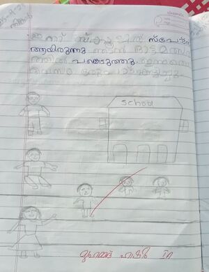 19856-MLP-KUNJ-M HASHIM2.jpg