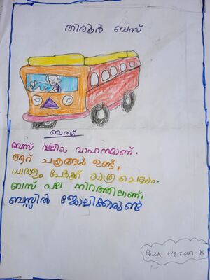 19861-MLP-KUNJ-RIZA USMAN.jpg