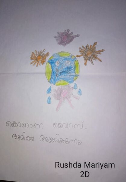 പ്രമാണം:19866 nerkkazhcha Rushda Mariyam 2D.jpg