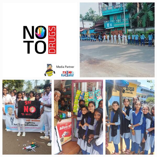 പ്രമാണം:20062 Say No To Drugs.jpg