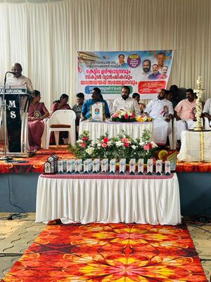 2026 School Anniversary4.jpeg