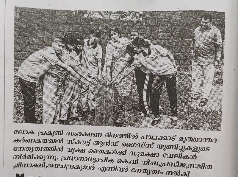 പ്രമാണം:21060 KITCHEN GARDEN1.jpg