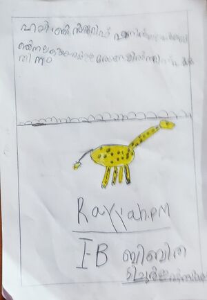 21203-PKD-KUNJ-RAYYAN P M.jpeg