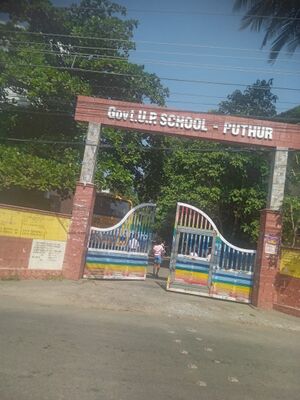 21646-PUTHUR-SCHOOL.jpeg