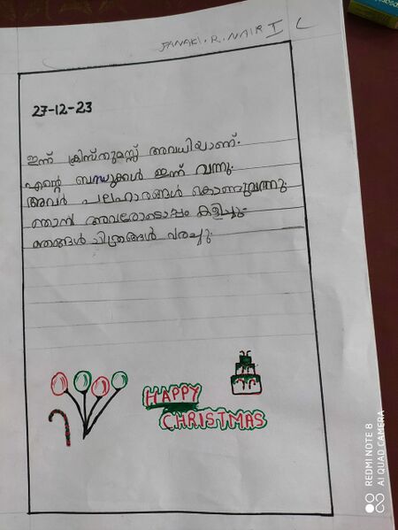 പ്രമാണം:23218-TSR-KUNJ-JANAKI R NAIR.jpg