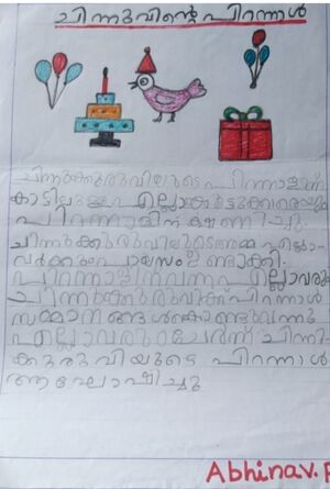 23440-TSR-KUNJ-ABHINAV P S.jpg