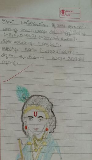 23528-TSR-AVANTHIKA P S.jpeg