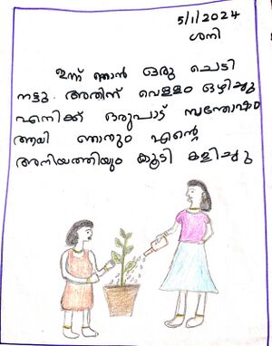 24350-TSR-KUNJ-ATHMIKA P S.jpeg