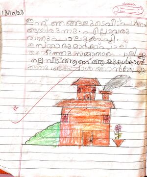 24350-TSR-KUNJ-S AFNA.jpeg