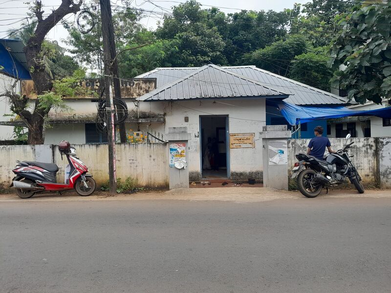 പ്രമാണം:24613-village office.jpg