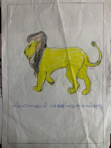 പ്രമാണം:24616-TSR-KUNJ-FATHIMATH ASLA.jpeg