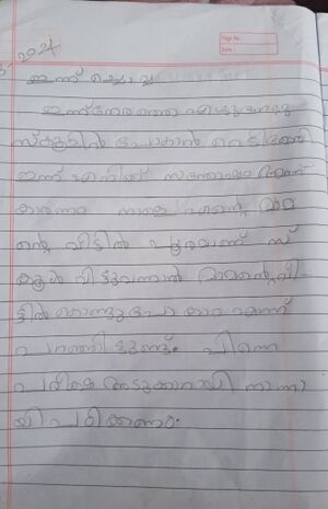 24645 TSR-KUNJ-SWASIKA P S.jpg