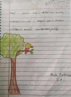 26207-EKM-KUNJ-SHIFA FATHIMA.jpg