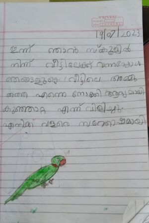 26248 EKM KUNJ STD 1 LOEAINE THERESA.jpg