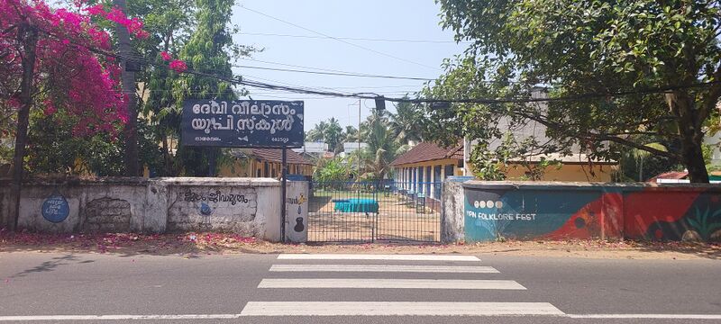 പ്രമാണം:26539 SchoolPhoto.jpg