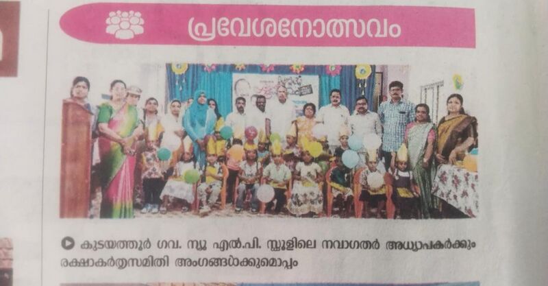 പ്രമാണം:29228 ppra1.jpg