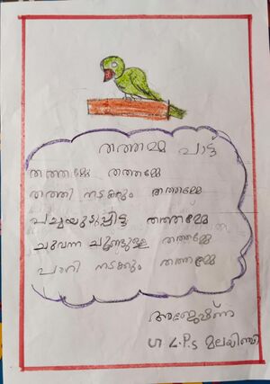 29321-IDK-KUNJ-AJESHNA RATHEESH.jpeg