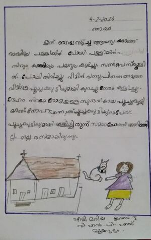 29415-IDK-KUNJ-EMI MARIA.jpg