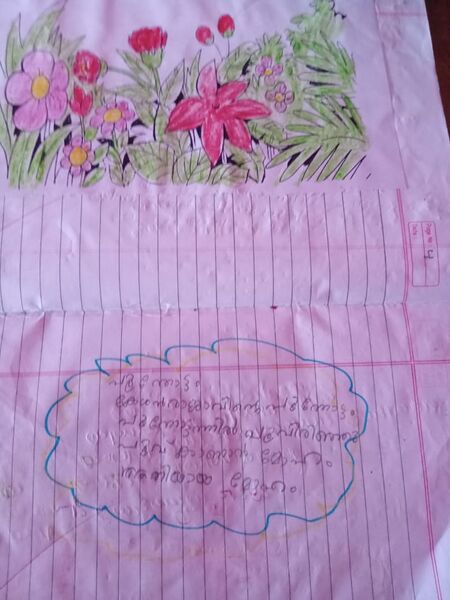 പ്രമാണം:30405-IDK-KUNJ-Anugraha Jijo.jpeg