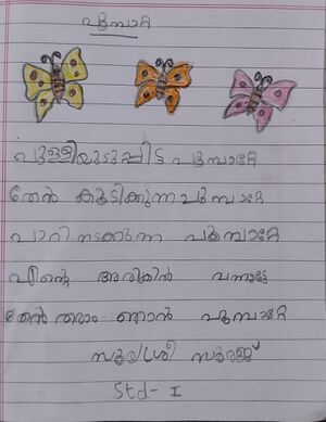 31261-KTM-Suryasree Suraj.jpg