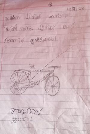 32403-KTM-KUNJ-AHAS K. DHIBIN.jpeg