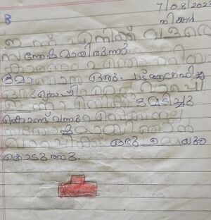 33252-KTM-KUNJ-MUHAMMAD YASEEN.jpeg