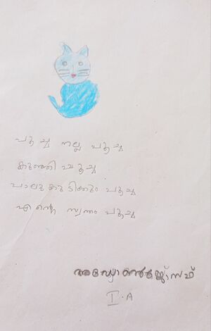 34244-ALP-KUNJ-13.jpg