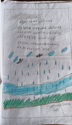 35312-ALP-KUNJ-Salmanul farizi.jpg