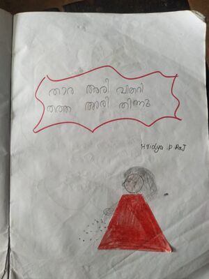 37235-PTA-KUNJ-HRIDIYA P RAJ 1B.jpeg