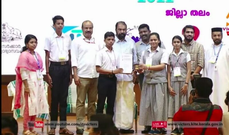 പ്രമാണം:38062 schoolwiki award 2021-22.jpg