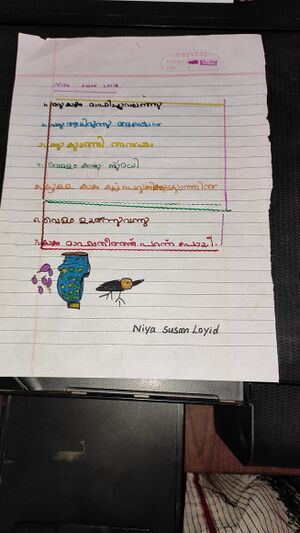 38255-PTA-KUNJ-NIYA SUSAN LOYID.jpg