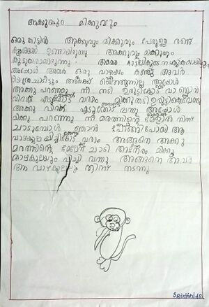 39255-KLM-KUNJ-SRINITHI2 1.jpg