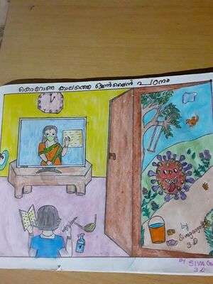 3 D SIVAGANGA D.K.jpeg